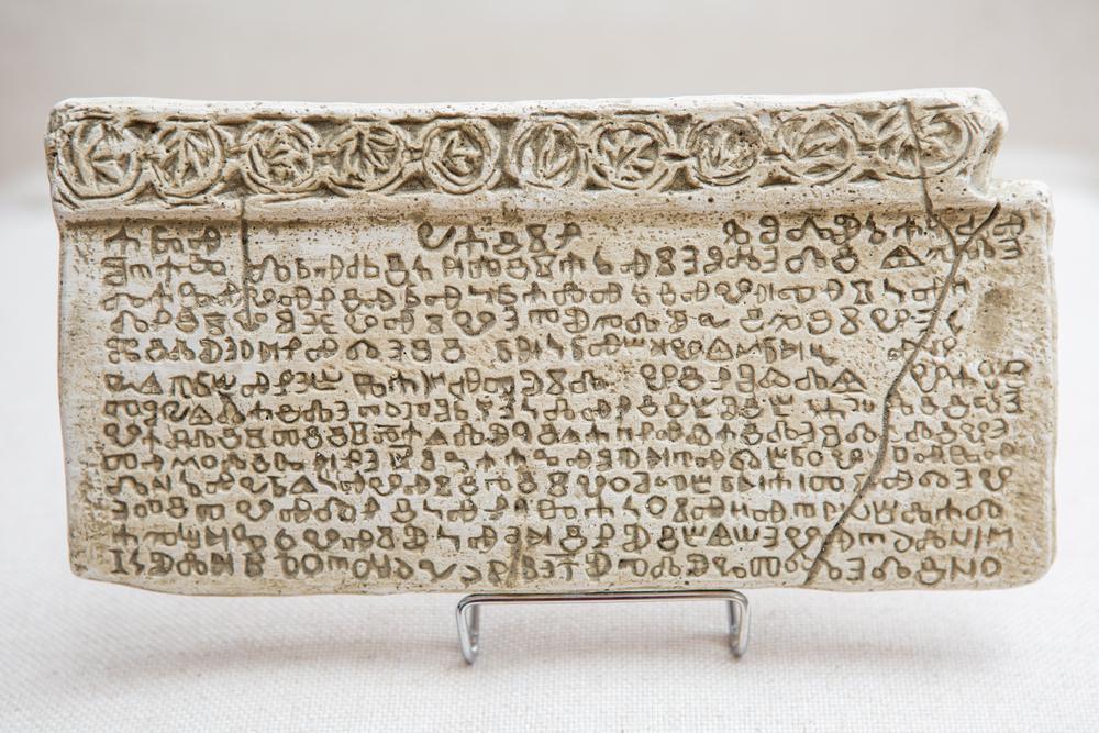 Baska Tablet Krk